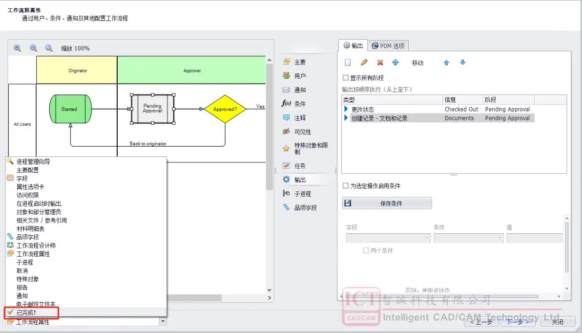 2016年SolidWorks推荐配置_图示1